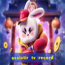 assistir tv record bahia ao vivo agora